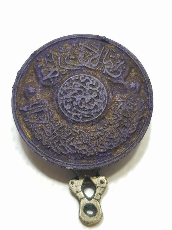 OSMANLICA BALIKESİR BORSASI MÜHÜRÜ