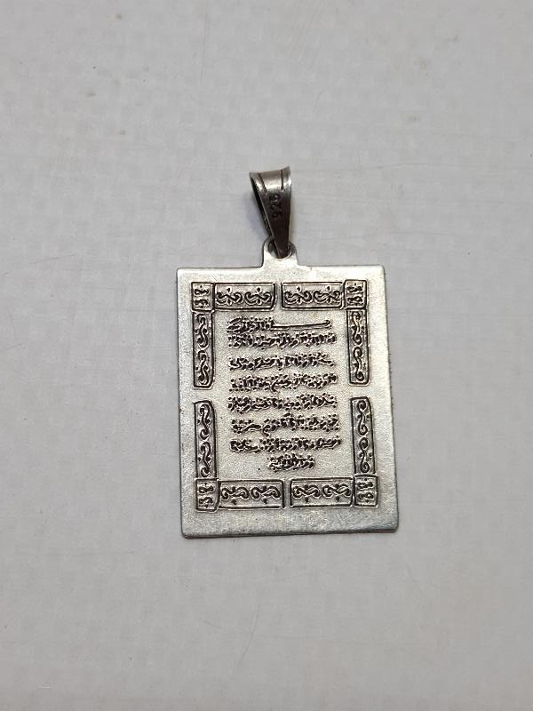 AYET-EL KÜRSİ YAZILI GÜMÜŞ KOLYE UCU