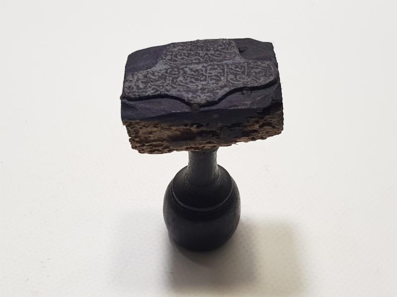 OSMANLICA MÜHÜR: BALIKESİR BALYA SANAYİ VE TİCARET ODASI