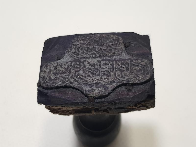 OSMANLICA MÜHÜR: BALIKESİR BALYA SANAYİ VE TİCARET ODASI