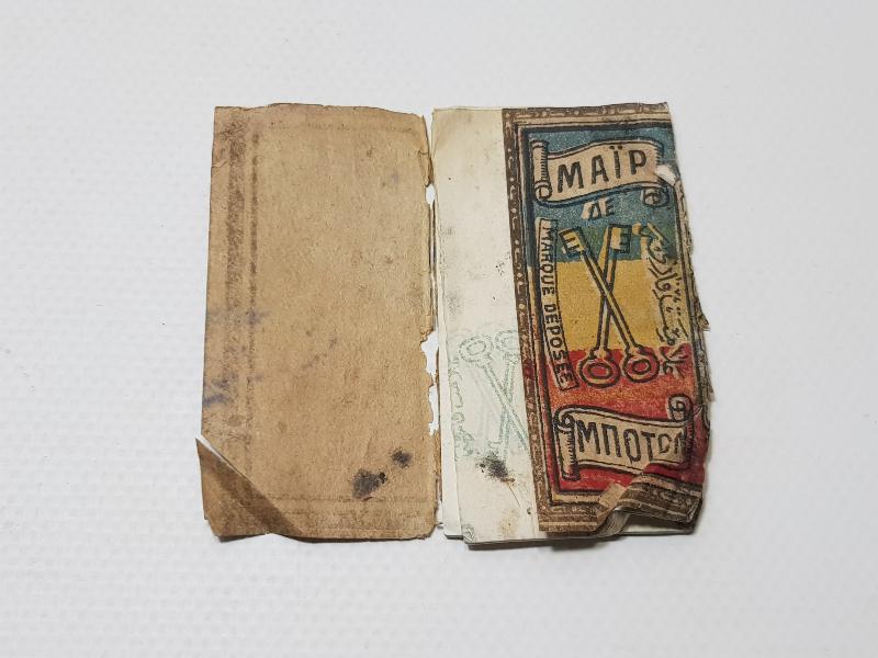 OSMANLI DÖNEMİ ÇOK NADİR ANAHTARLI SİGARA KAĞIDI