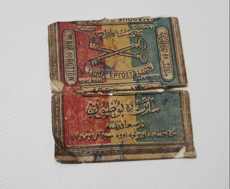 OSMANLI DÖNEMİ ÇOK NADİR ANAHTARLI SİGARA KAĞIDI