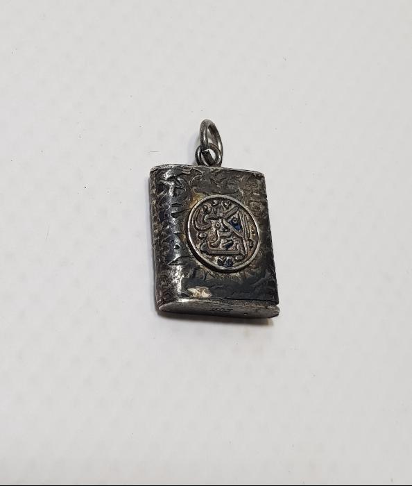 AYET-EL KÜRSİ GÜMÜŞ KOLYE UCU