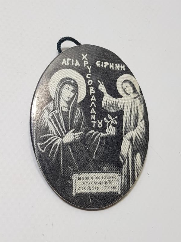 ANTİKA RUM İŞİ İKONA