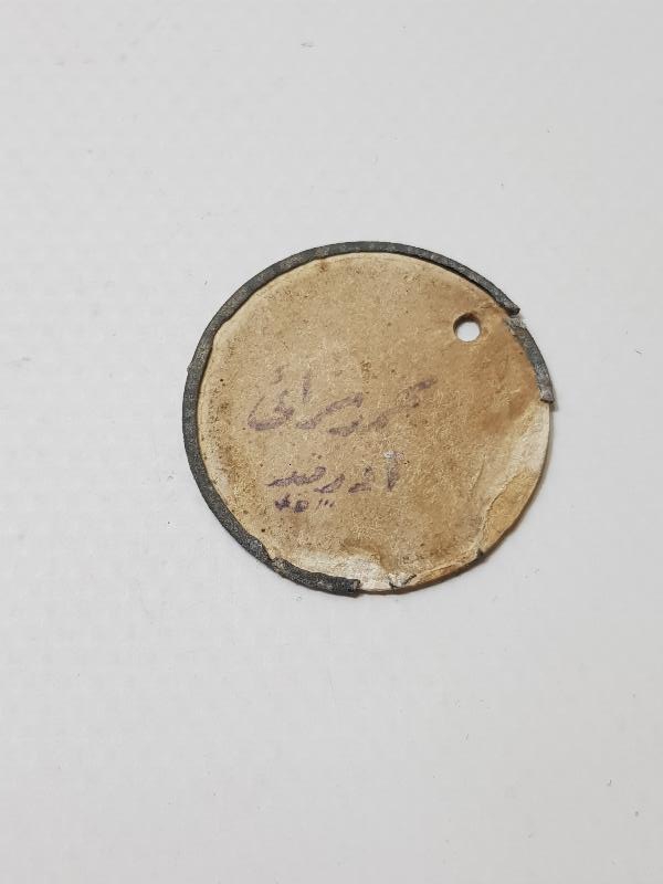 OSMANLICA MEHMET SEZAİ EDREMİT YAZILI ÇOK NADİR ZEYTİN TOPLAMA JETONU