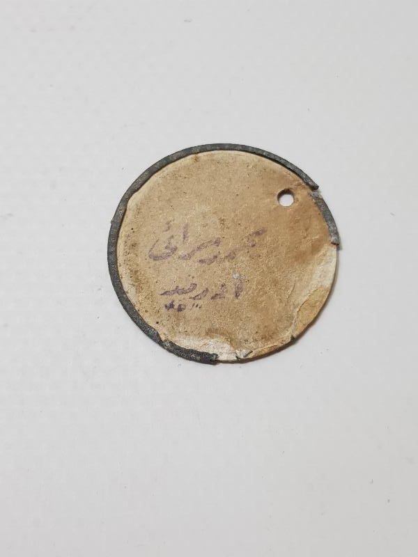 OSMANLICA MEHMET SEZAİ EDREMİT YAZILI ÇOK NADİR ZEYTİN TOPLAMA JETONU