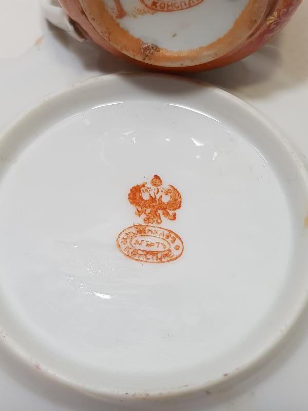 OSMANLI DÖNEMİ KUZNETSOV KAHVE FİNCANI