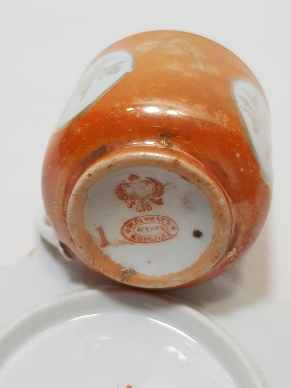 OSMANLI DÖNEMİ KUZNETSOV KAHVE FİNCANI