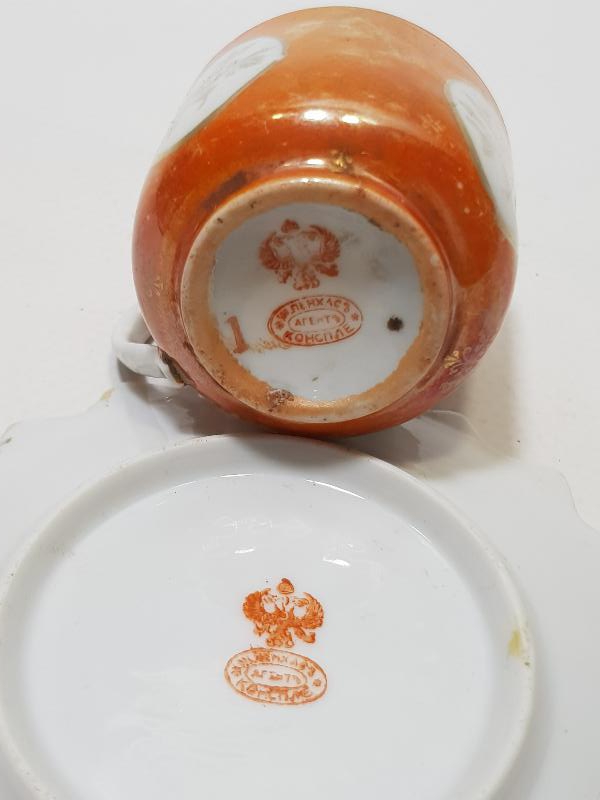 OSMANLI DÖNEMİ KUZNETSOV KAHVE FİNCANI