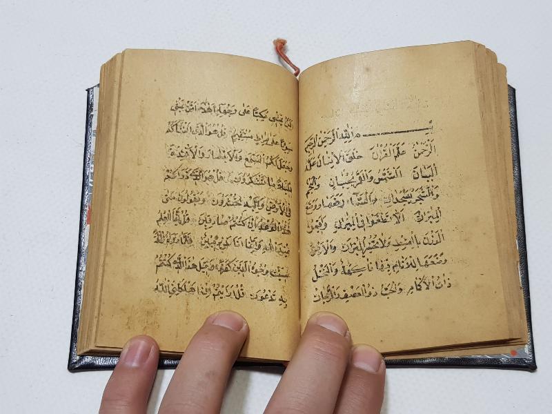 OSMANLI DÖNEMİ EL YAZMA HAVASLI EN'AM-I ŞERİF