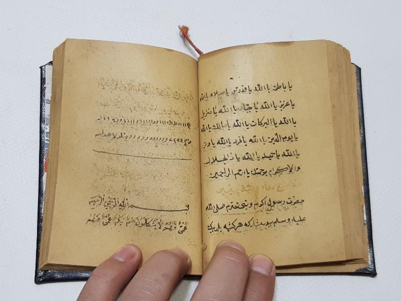 OSMANLI DÖNEMİ EL YAZMA HAVASLI EN'AM-I ŞERİF