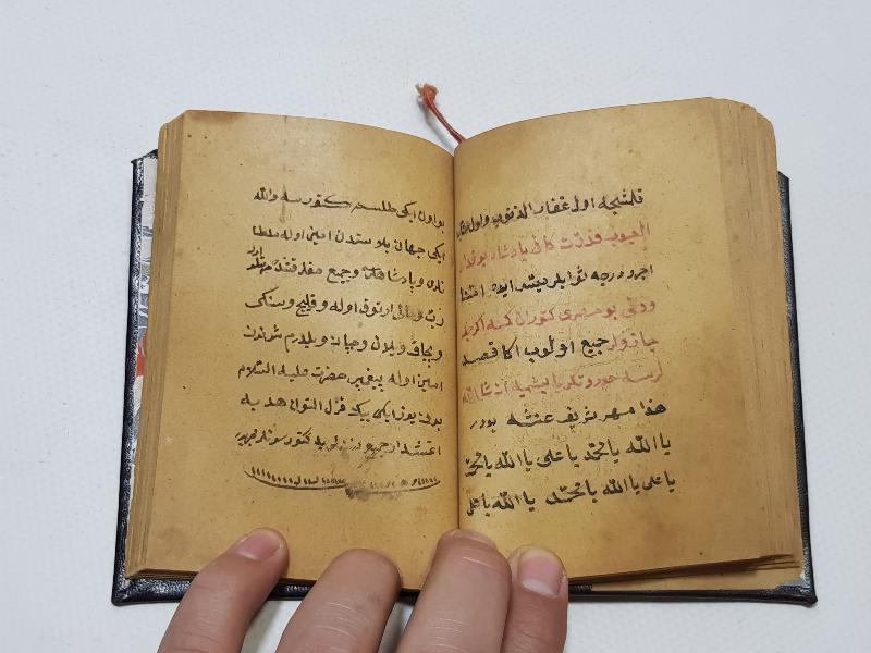 OSMANLI DÖNEMİ EL YAZMA HAVASLI EN'AM-I ŞERİF