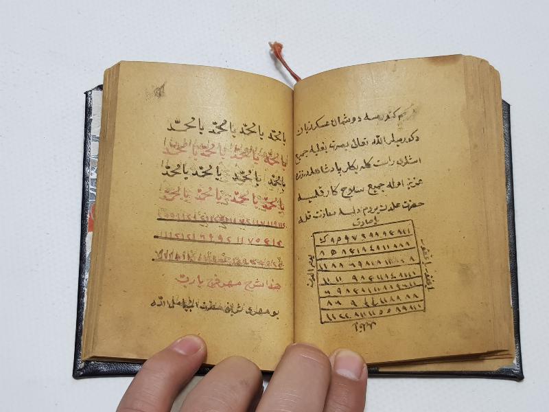 OSMANLI DÖNEMİ EL YAZMA HAVASLI EN'AM-I ŞERİF