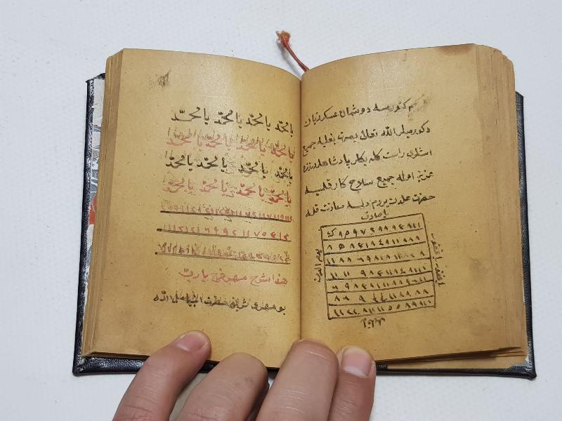 OSMANLI DÖNEMİ EL YAZMA HAVASLI EN'AM-I ŞERİF