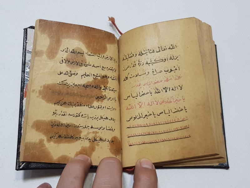 OSMANLI DÖNEMİ EL YAZMA HAVASLI EN'AM-I ŞERİF