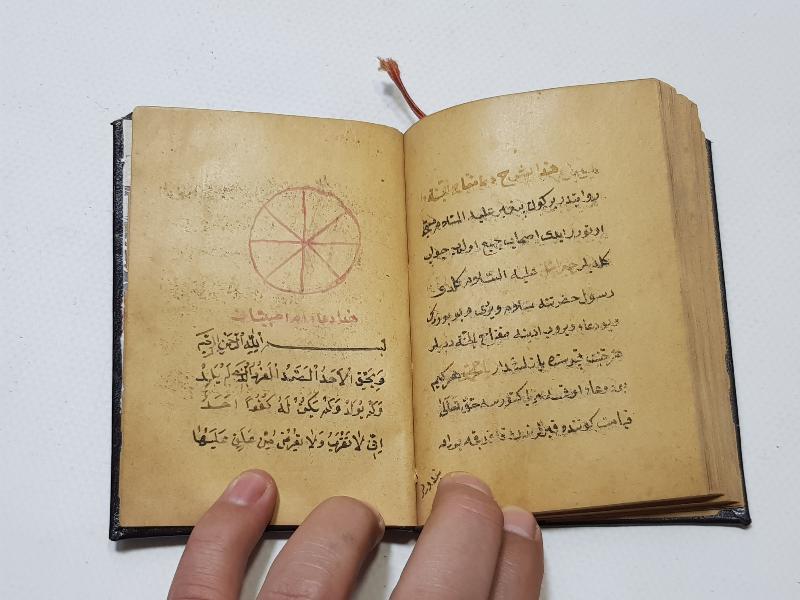 OSMANLI DÖNEMİ EL YAZMA HAVASLI EN'AM-I ŞERİF