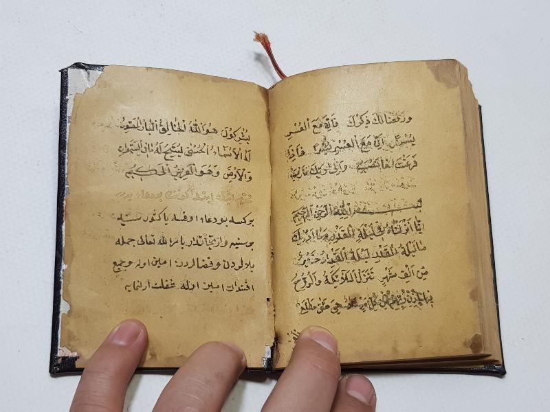 OSMANLI DÖNEMİ EL YAZMA HAVASLI EN'AM-I ŞERİF