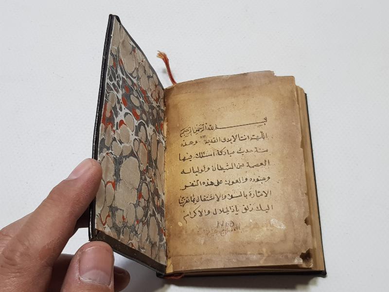 OSMANLI DÖNEMİ EL YAZMA HAVASLI EN'AM-I ŞERİF