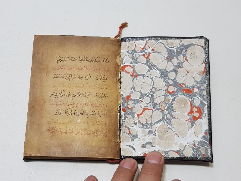 OSMANLI DÖNEMİ EL YAZMA HAVASLI EN'AM-I ŞERİF