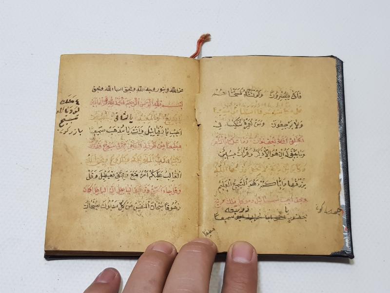 OSMANLI DÖNEMİ EL YAZMA HAVASLI EN'AM-I ŞERİF