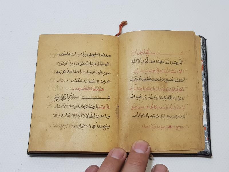 OSMANLI DÖNEMİ EL YAZMA HAVASLI EN'AM-I ŞERİF