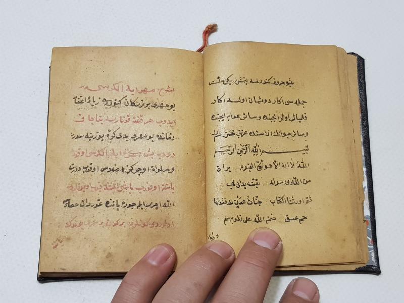 OSMANLI DÖNEMİ EL YAZMA HAVASLI EN'AM-I ŞERİF