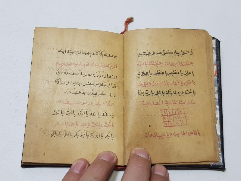 OSMANLI DÖNEMİ EL YAZMA HAVASLI EN'AM-I ŞERİF