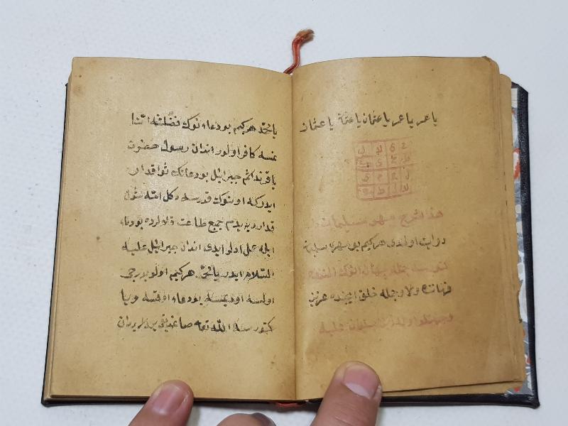 OSMANLI DÖNEMİ EL YAZMA HAVASLI EN'AM-I ŞERİF