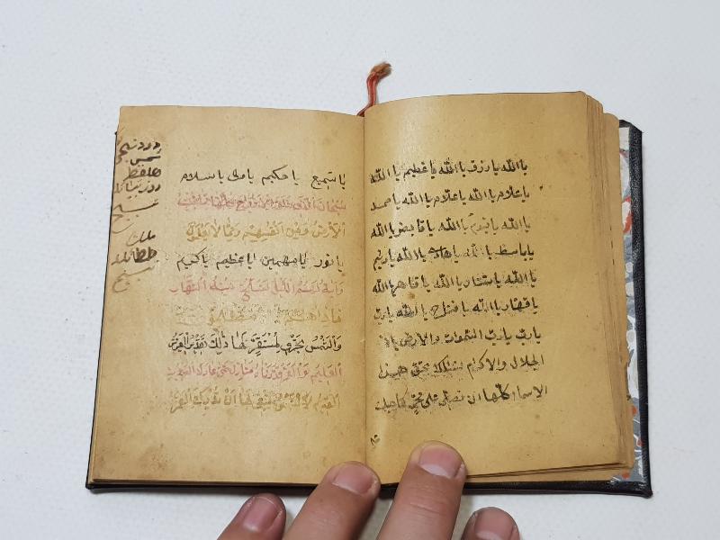 OSMANLI DÖNEMİ EL YAZMA HAVASLI EN'AM-I ŞERİF