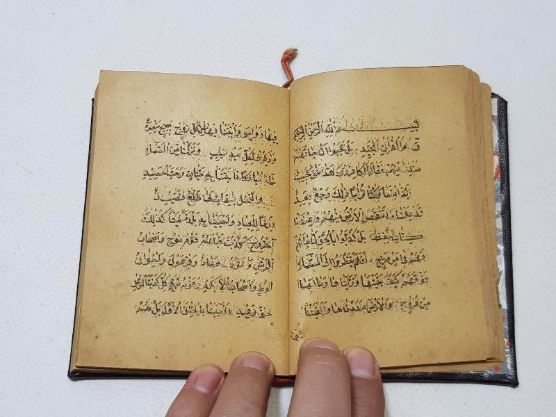 OSMANLI DÖNEMİ EL YAZMA HAVASLI EN'AM-I ŞERİF