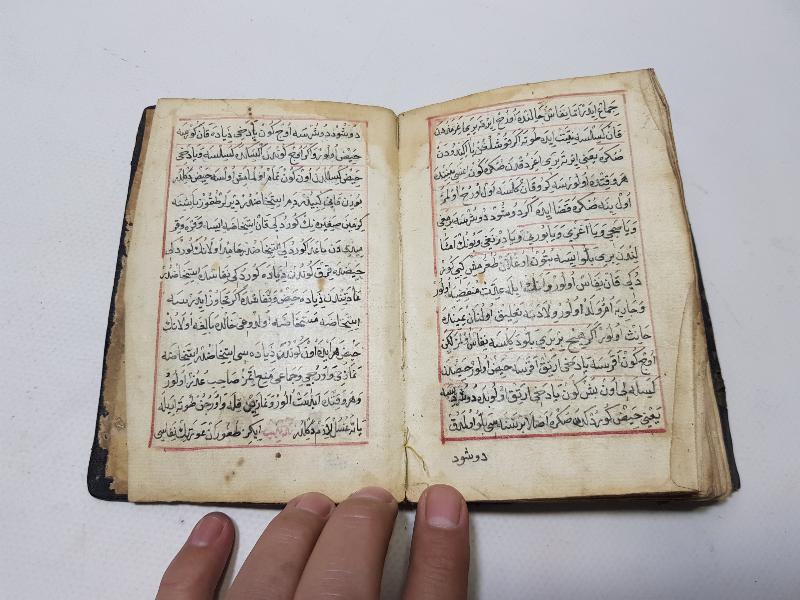 OSMANLI DÖNEMİ EL YAZMA ESER