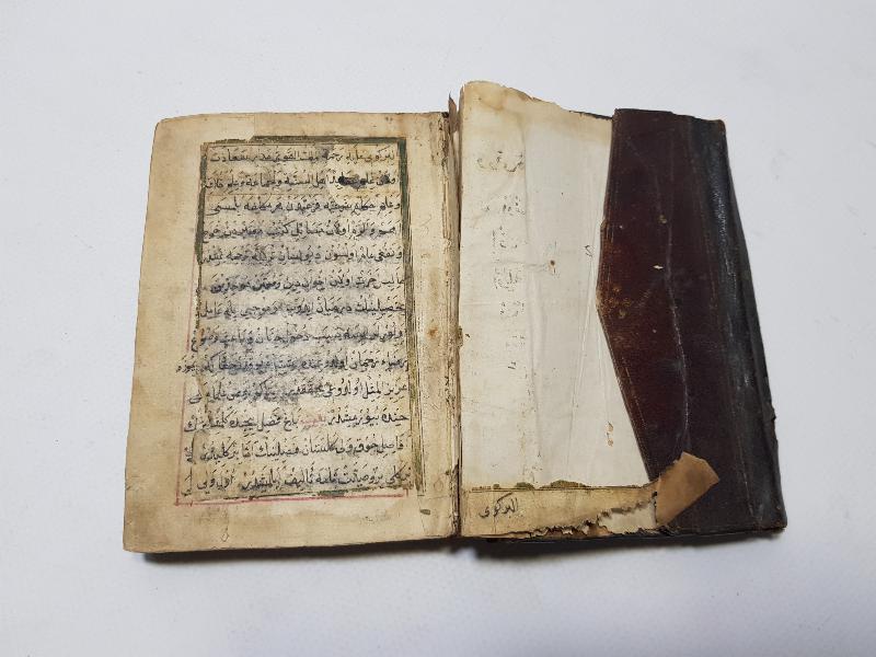 OSMANLI DÖNEMİ EL YAZMA ESER