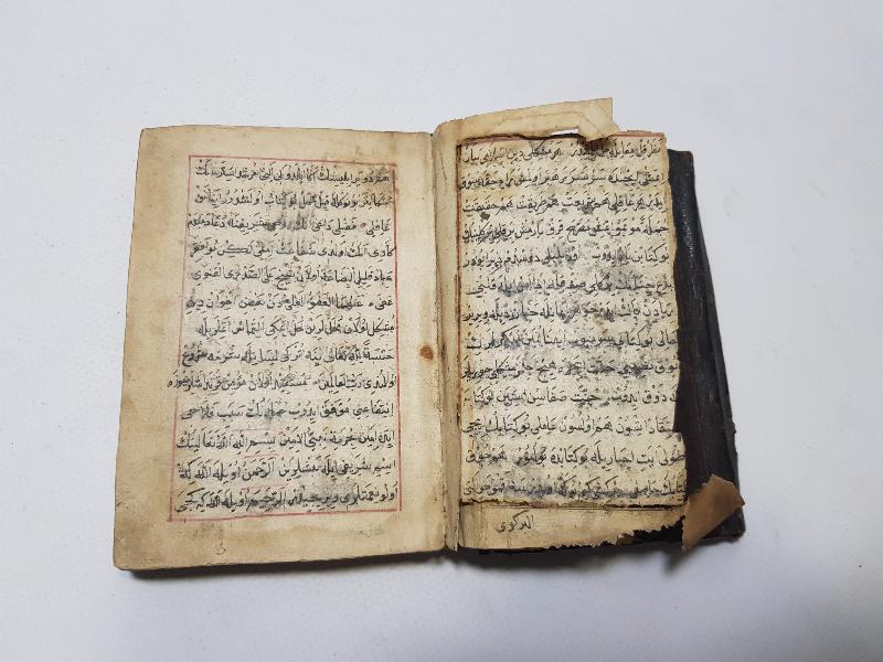 OSMANLI DÖNEMİ EL YAZMA ESER