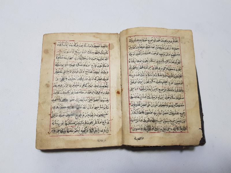 OSMANLI DÖNEMİ EL YAZMA ESER