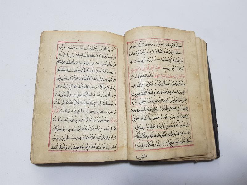 OSMANLI DÖNEMİ EL YAZMA ESER