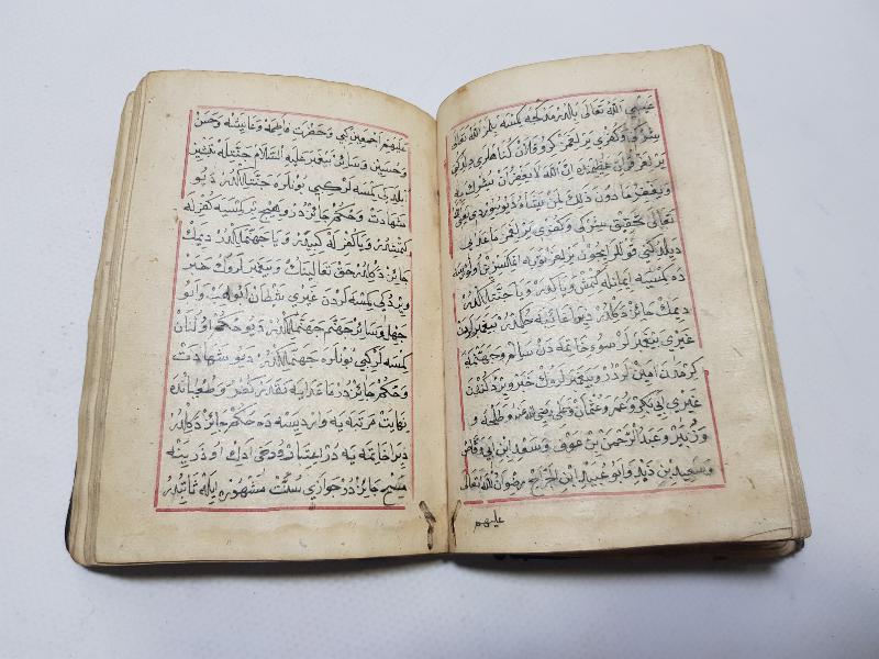 OSMANLI DÖNEMİ EL YAZMA ESER