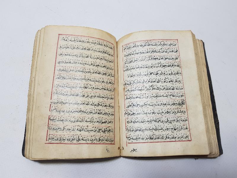 OSMANLI DÖNEMİ EL YAZMA ESER