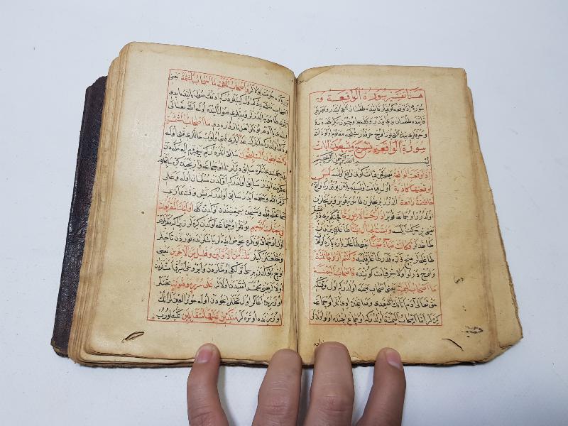 OSMANLI DÖNEMİ HİCRİ 1016 TARİHLİ EL YAZMA TEFSİR KİTABI