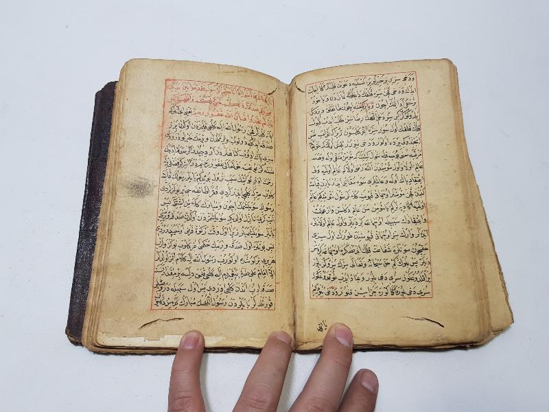 OSMANLI DÖNEMİ HİCRİ 1016 TARİHLİ EL YAZMA TEFSİR KİTABI