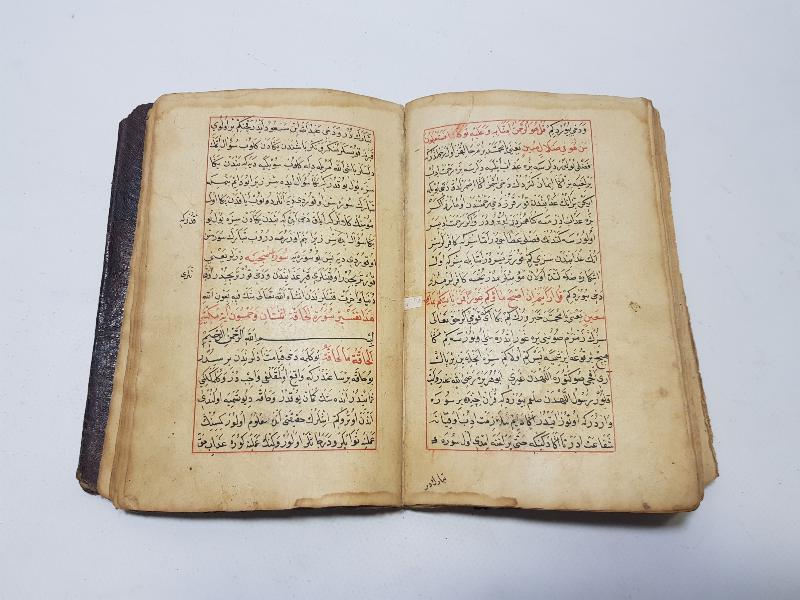 OSMANLI DÖNEMİ HİCRİ 1016 TARİHLİ EL YAZMA TEFSİR KİTABI