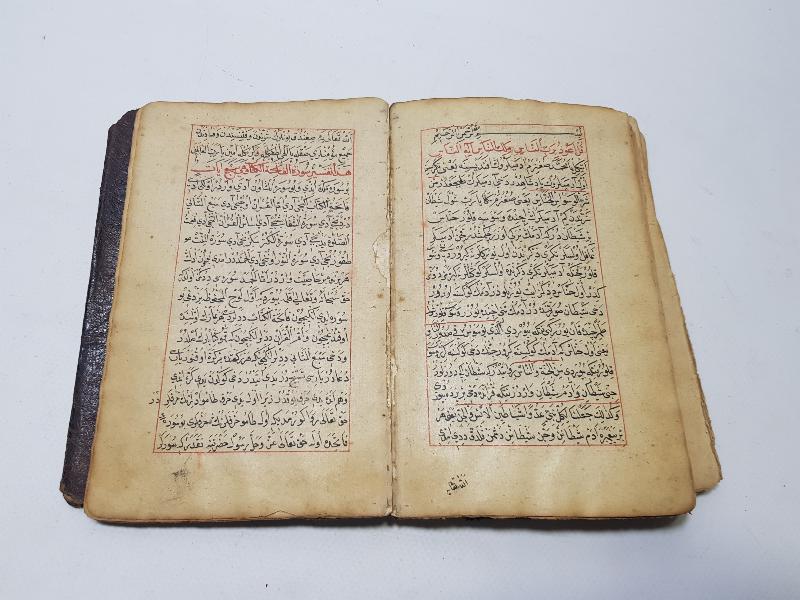 OSMANLI DÖNEMİ HİCRİ 1016 TARİHLİ EL YAZMA TEFSİR KİTABI