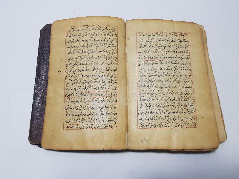 OSMANLI DÖNEMİ HİCRİ 1016 TARİHLİ EL YAZMA TEFSİR KİTABI