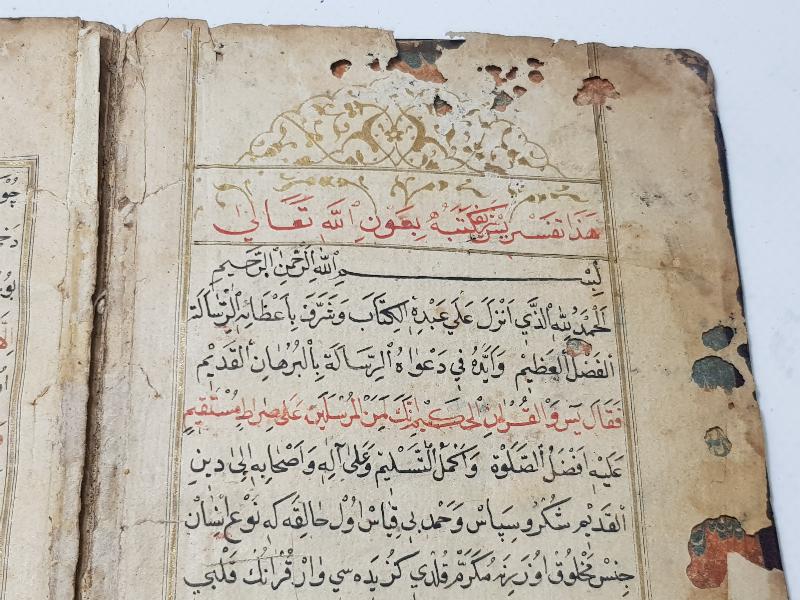 OSMANLI DÖNEMİ HİCRİ 1016 TARİHLİ EL YAZMA TEFSİR KİTABI