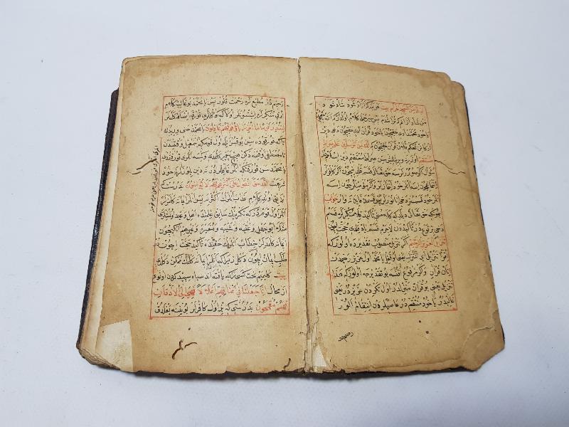 OSMANLI DÖNEMİ HİCRİ 1016 TARİHLİ EL YAZMA TEFSİR KİTABI