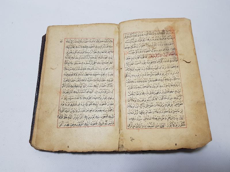 OSMANLI DÖNEMİ HİCRİ 1016 TARİHLİ EL YAZMA TEFSİR KİTABI