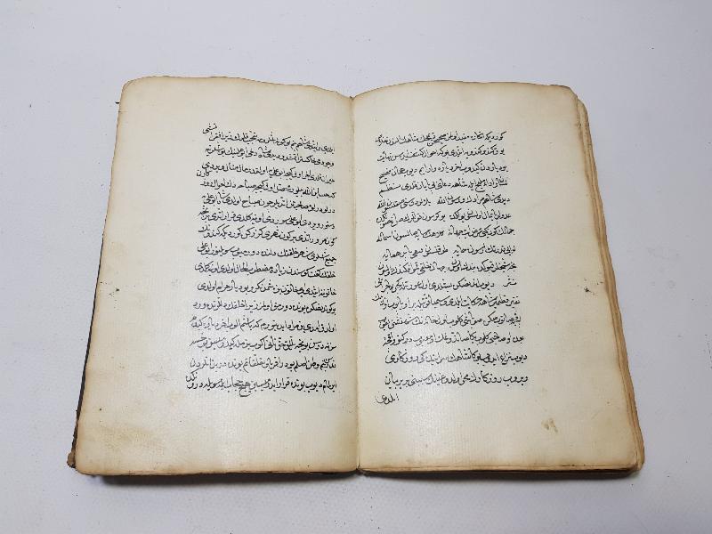 OSMANLI DÖNEMİ EL YAZMA PADİŞAH METHİYESİ