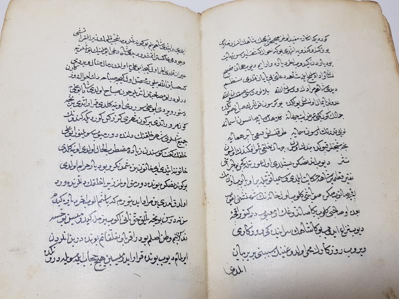 OSMANLI DÖNEMİ EL YAZMA PADİŞAH METHİYESİ