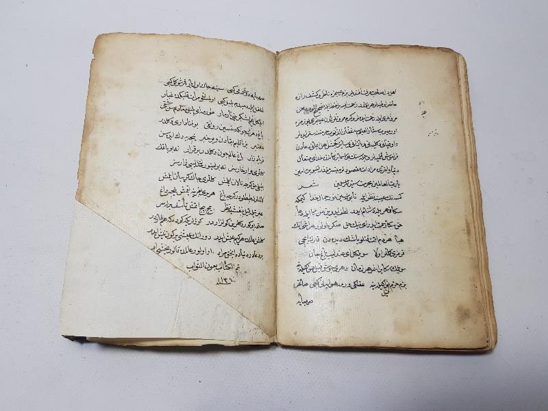 OSMANLI DÖNEMİ EL YAZMA PADİŞAH METHİYESİ