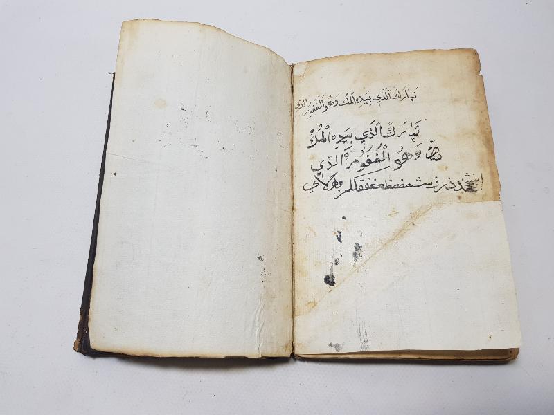 OSMANLI DÖNEMİ EL YAZMA PADİŞAH METHİYESİ