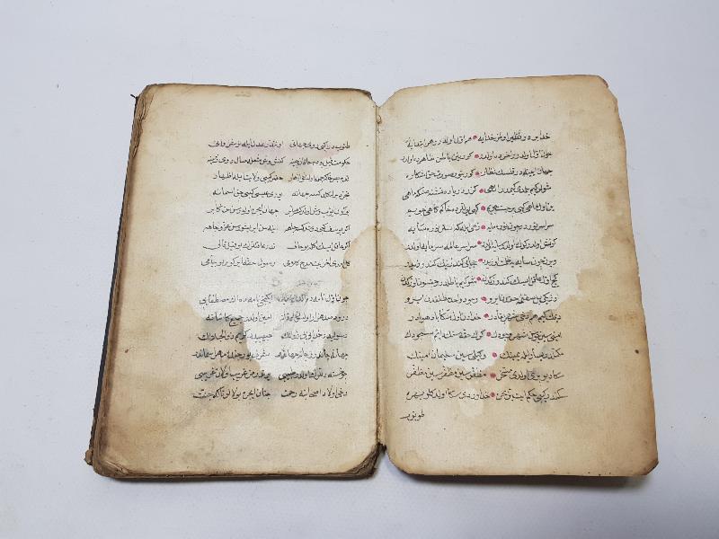 OSMANLI DÖNEMİ EL YAZMA PADİŞAH METHİYESİ